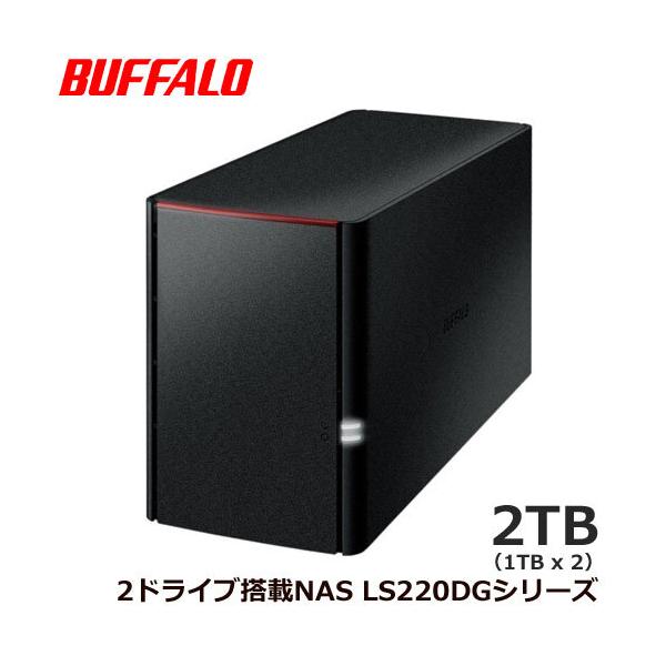 BUFFALO（バッファロー） NAS LinkStation LS220D0202G [RAID機能搭載
