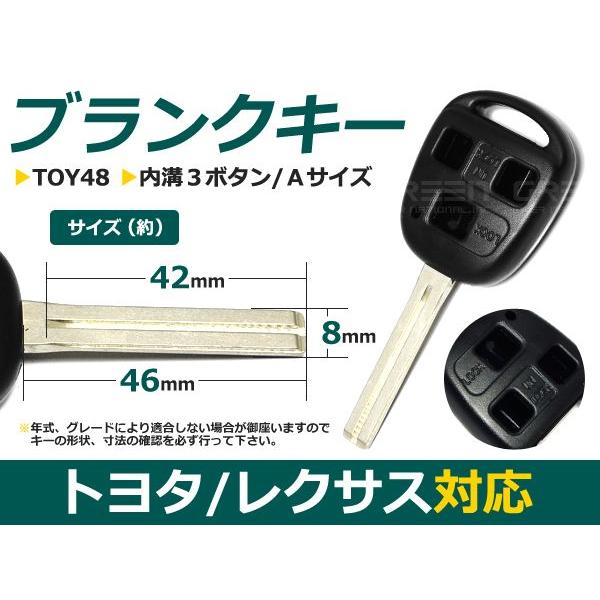 ブランクキー ソアラ 表面3ボタン トヨタ【ブランクキー 純正交換用