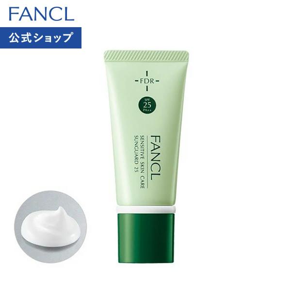 FANCL（ファンケル） 日焼け止めクリーム 乾燥敏感肌ケア サンガード25