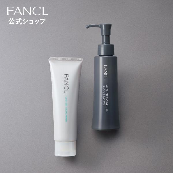 FANCL（ファンケル） マイルドクレンジングオイル[ブラック＆スムース