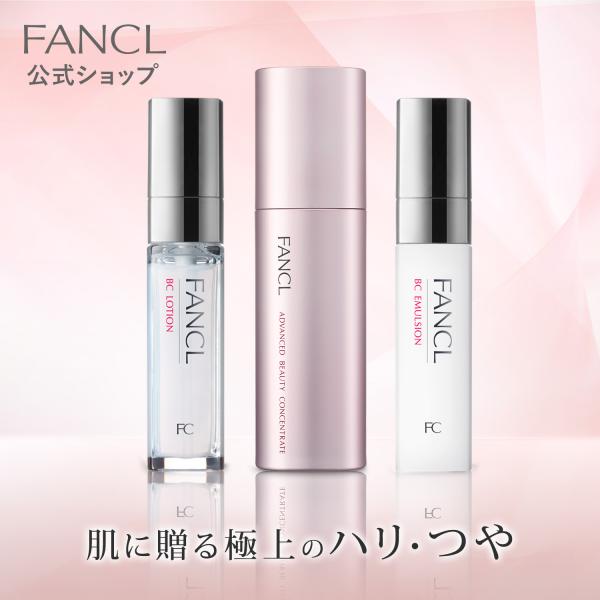 fancl-y_bcset