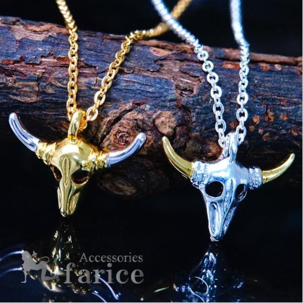 farice_b-4332-x