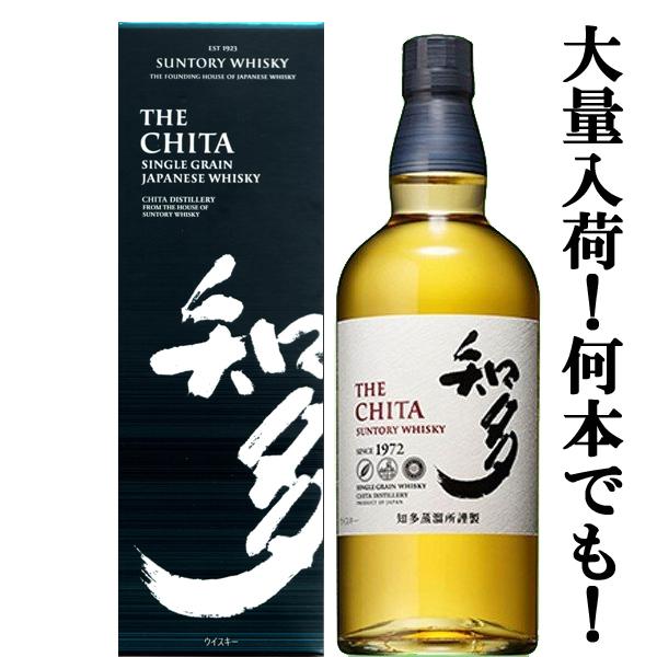 SUNTORY（サントリー） 【安心のサントリー正規入荷！】【何本でもOK