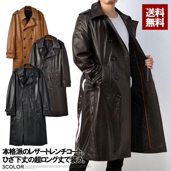 FLAG ON CREW コート 本革 レザーコート 羊本革 ラムレザー メンズ