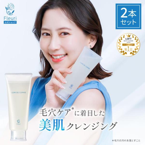 fleuri_gelcleanse-002