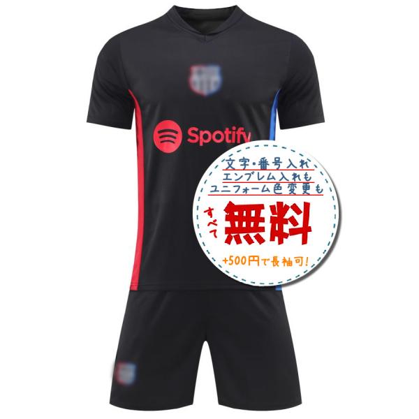 futstar_2260