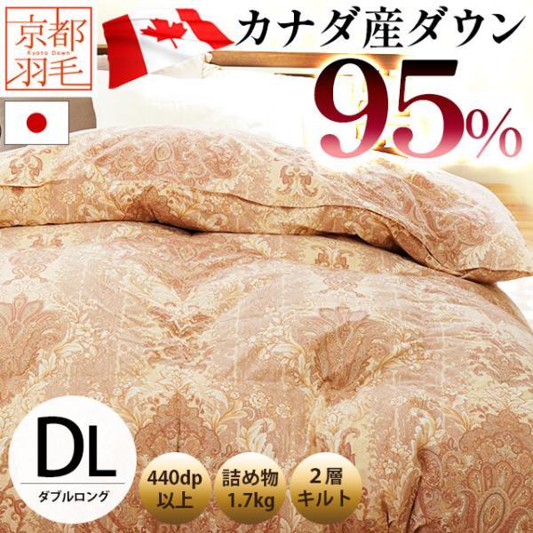 futon_3da-2107c