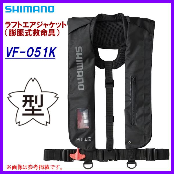 シマノ（SHIMANO） 爆買 ( 只今 欠品中 ) ( 限定特価 ) ラフトエア