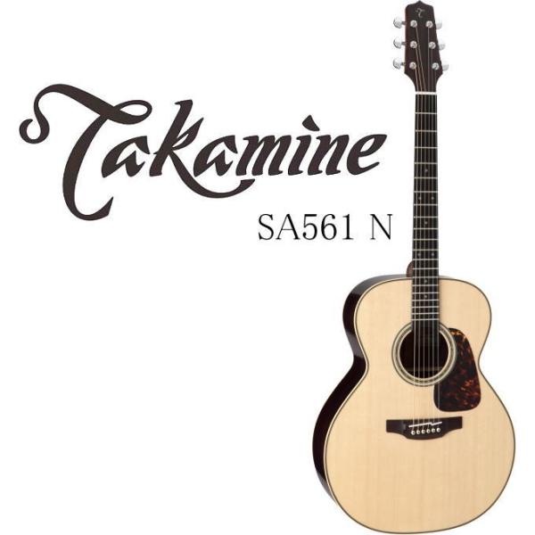 Takamine [※お取り寄せ商品] Takamine SA561 N タカミネ ストレート