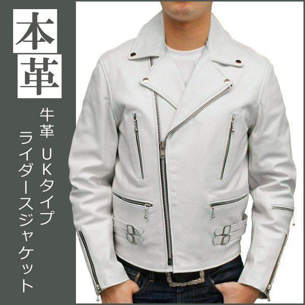レザージャケット ダブルライダースジャケット メンズ 革ジャケット