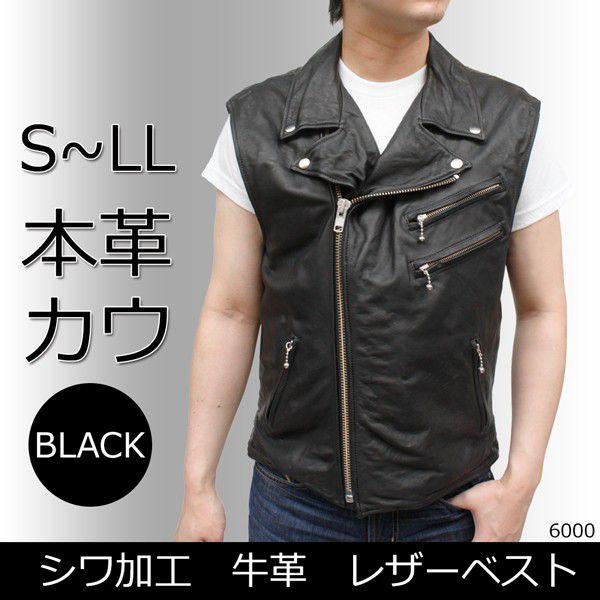レザーベスト メンズ ダブルライダースベスト 革ベスト シワ加工 牛革