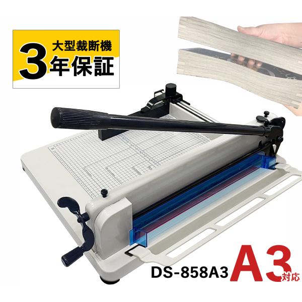 kainetspg_ds-858a43