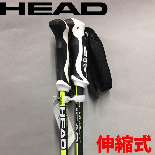 HEAD（ヘッド） スキーポール アジャスト カーボン 長さ調節式