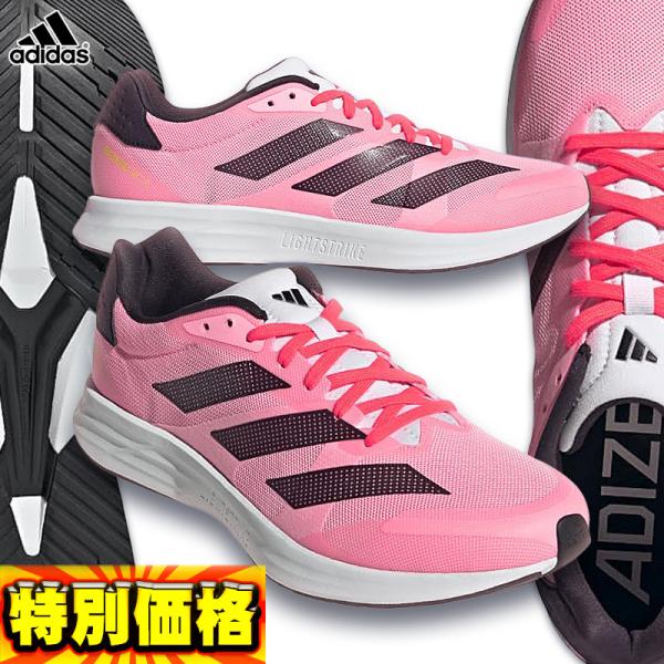 adidas（アディダス） ランニングシューズ アディゼロRC4 ワイド 幅広