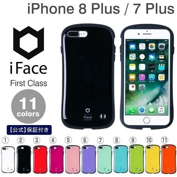 iPhone8plus ケース iphone7plus iFace 公式 アイフェイス アイフォン8