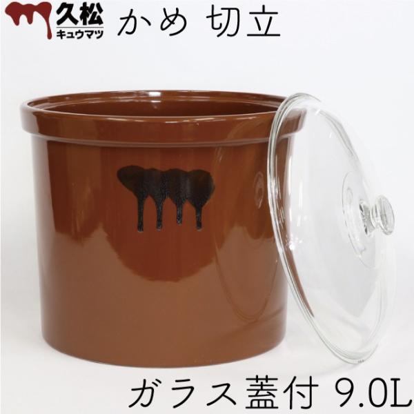 kitchengoods_km3090