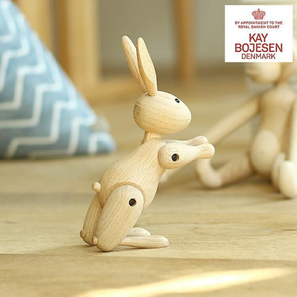 KAY BOJESEN DENMARK Rabbit カイ・ボイスン デンマーク Rabbit