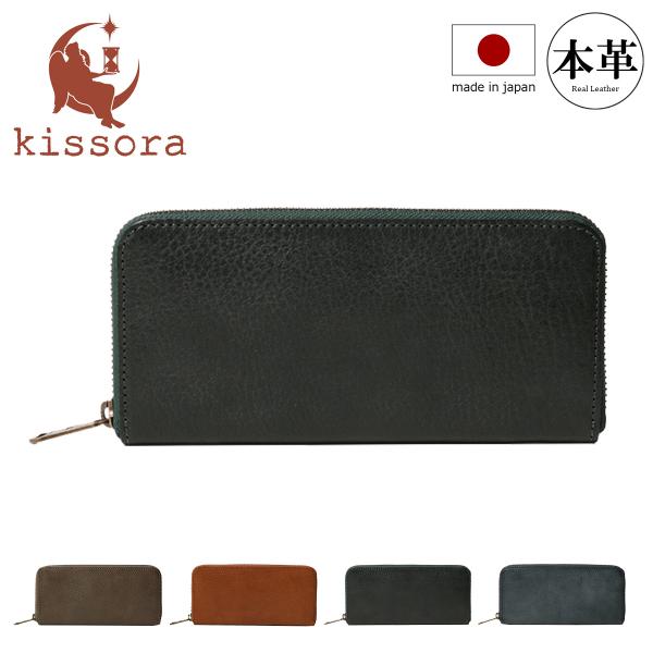 kissora_kitl-084