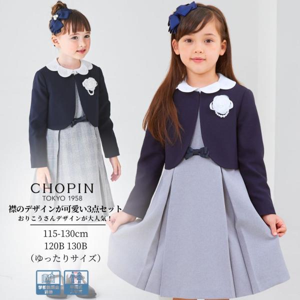 kids-aprire_2371-8307