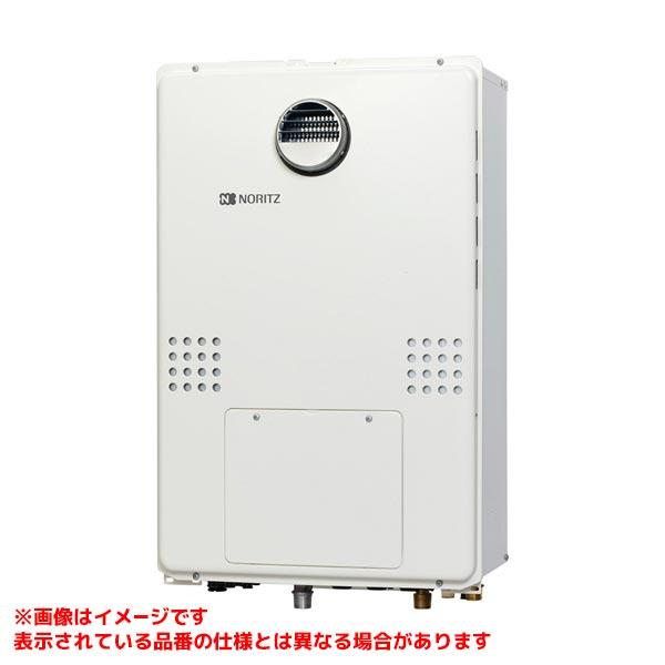 ノーリツ（NORITZ） 【GTH-C2460AW-1 BL】 《KJK》 ガスふろ給湯暖房用