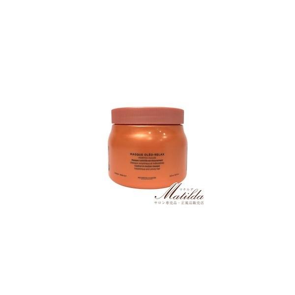 ケラスターゼ（KERASTASE PARIS） 【送料無料】ケラスターゼ DP マスク