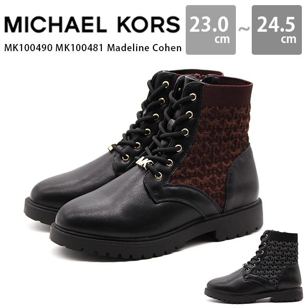 MICHAEL KORS（マイケルコース） マイケル ブーツ レディース 靴 黒