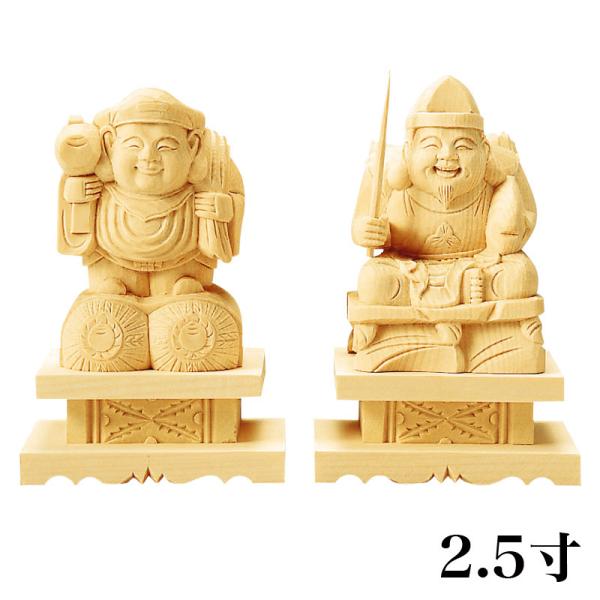 大黒天 木彫」の人気商品一覧 | 安い商品を通販サイトから探す - 価格.com
