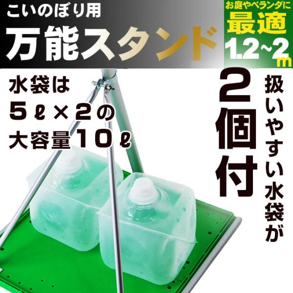 ベランダ用鯉セットと同時購入1000円引きクーポンあり】鯉のぼり用