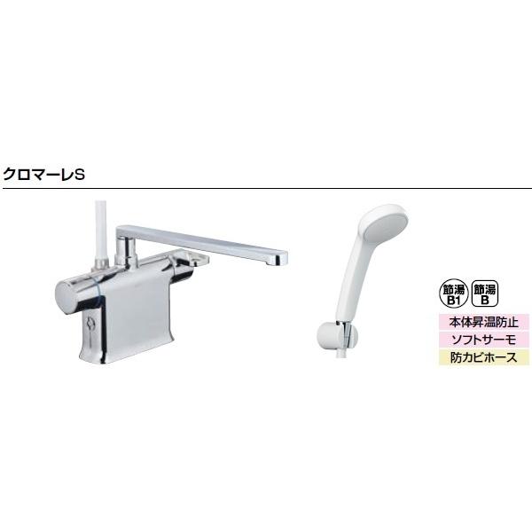 水栓金具 bf-wm646tsg」の人気商品一覧 | 安い商品を通販サイトから