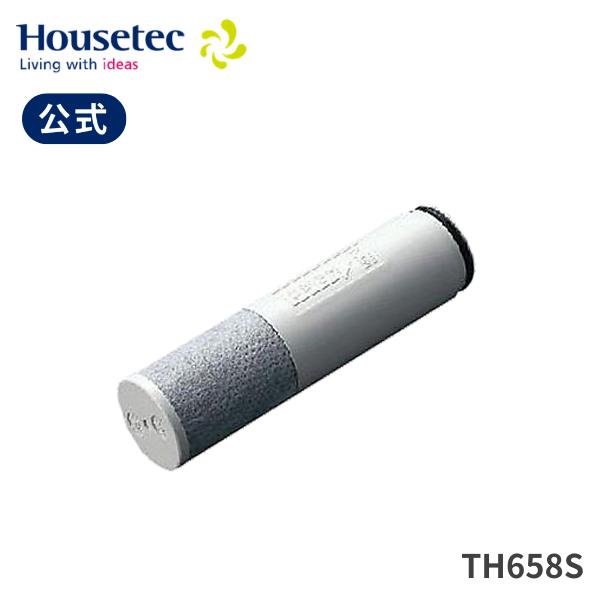 ハウステック [正規品] TH658S 浄水カートリッジ(1個入)[TKGG38EV3(Z