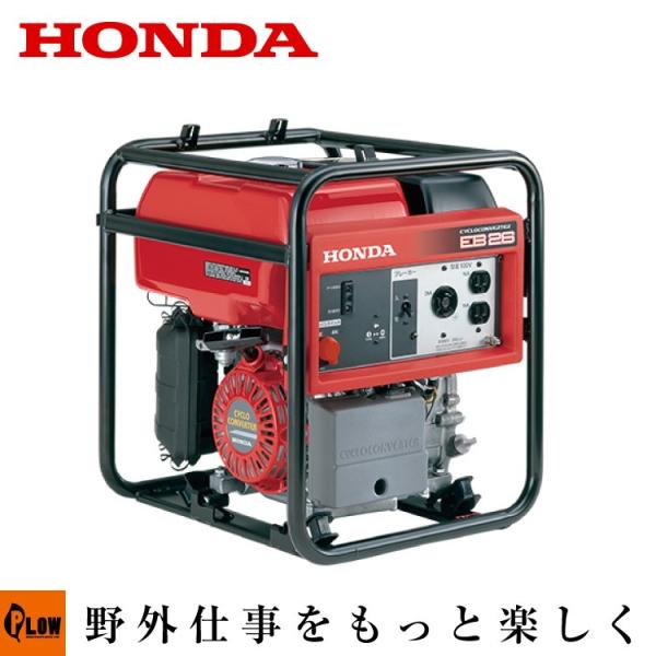 ホンダ（HONDA） サイクロコンバーター 発電機 EB26 JN 段済み可能