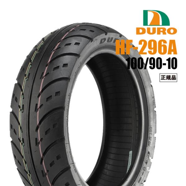 DURO（デューロ） 3月下旬入荷 送料無料 ダンロップOEM スズキ