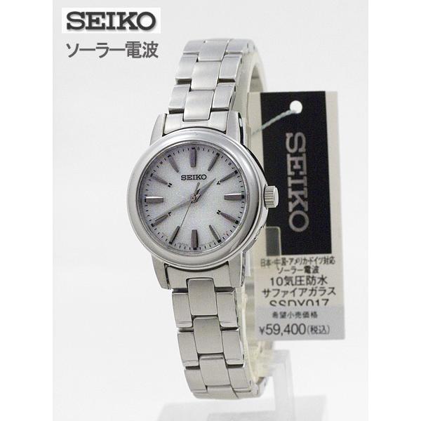 SEIKO SELECTION セイコー セレクション ソーラー電波 女性用 腕時計