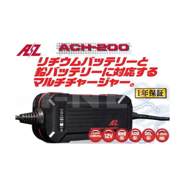 バイク リチウムバッテリー 充電器」の人気商品一覧 | 安い商品を通販