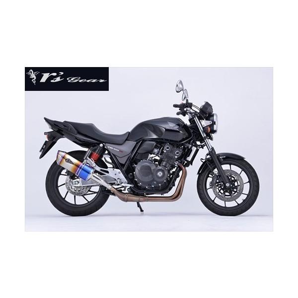 送料無料 アールズギア CB400SF/SB 2018- マフラー リアルSP スリップ