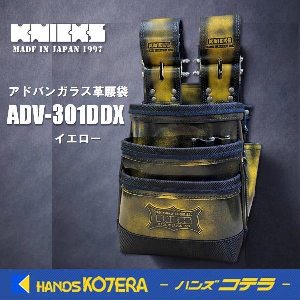 KNICKS ニックス アドバンガラス革腰袋 イエロー ADV-301DDX-Y バリ