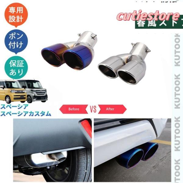 新型スペーシアカスタム スペーシアMK94S MK54S ハイブリッド オシャレ