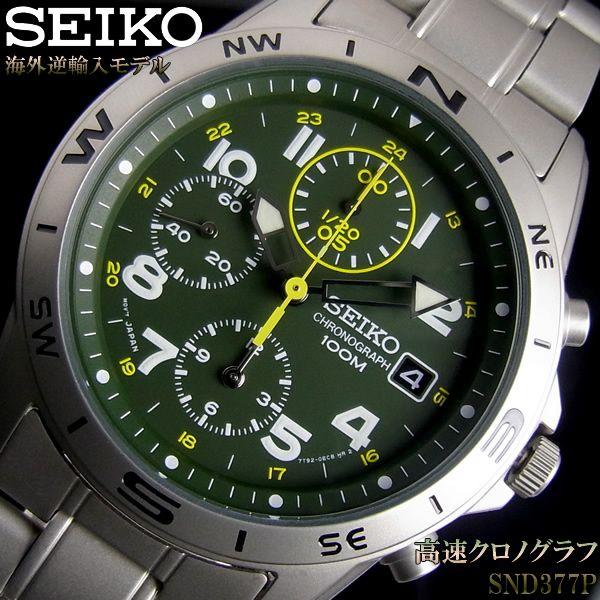 SEIKO（セイコー） クロノグラフ メンズ 腕時計 SND377P : HAPIAN