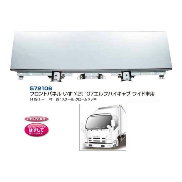 hitachibiso_8173