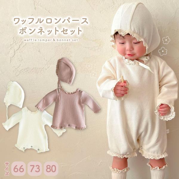 high-high_rompers09