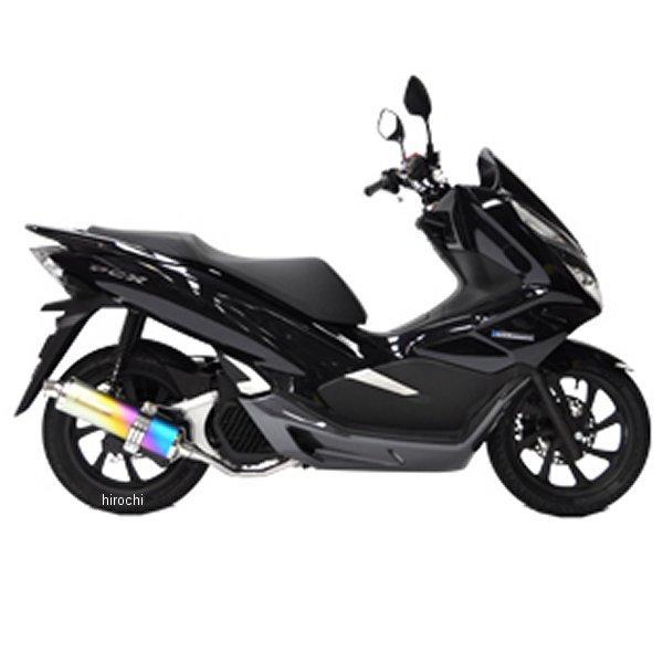モリワキ マフラー バイク pcx」の人気商品一覧 | 安い商品を通販