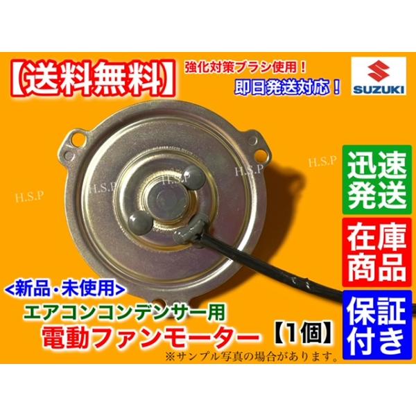 スズキ（SUZUKI） キャリィ DA63T DA65T DA62T DA52T 新品 エアコン