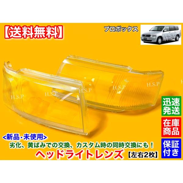 hsp-parts-com_ps0002