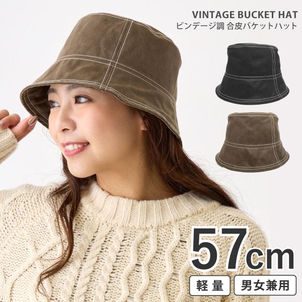 hy-link_hat-1496