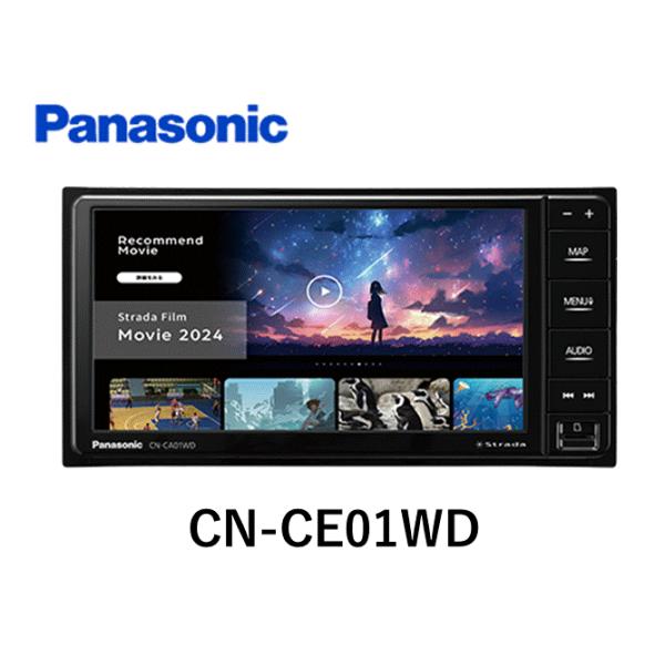 hyogoparts_cnce01wd