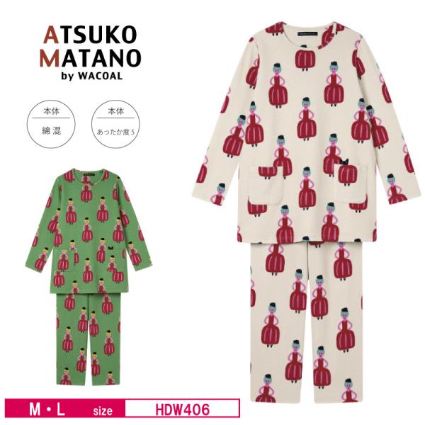ATSUKO MATANO by WACOAL ワコール レディース パジャマ HDW406