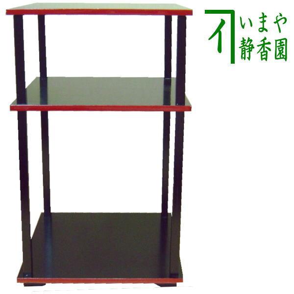 茶道具 お棚 更好棚 爪紅 玄々斎好写し 中村宗悦作 組立式 炉・風炉用