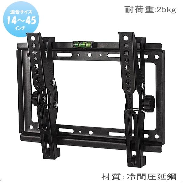 東芝 レグザ REGZA対応 液晶テレビ 壁掛け金具 19型24型32型40型 V