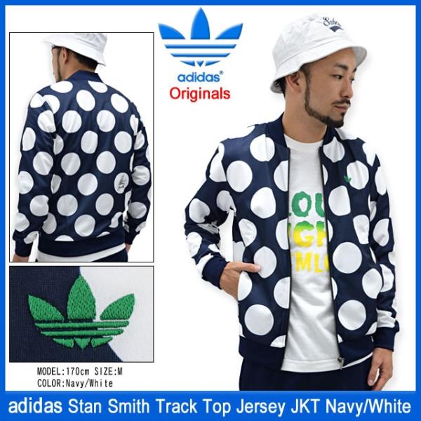 adidas Originals アディダス ジャケット メンズ スタン スミス