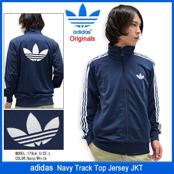 adidas Originals アディダス ジャケット メンズ ネイビー トラック